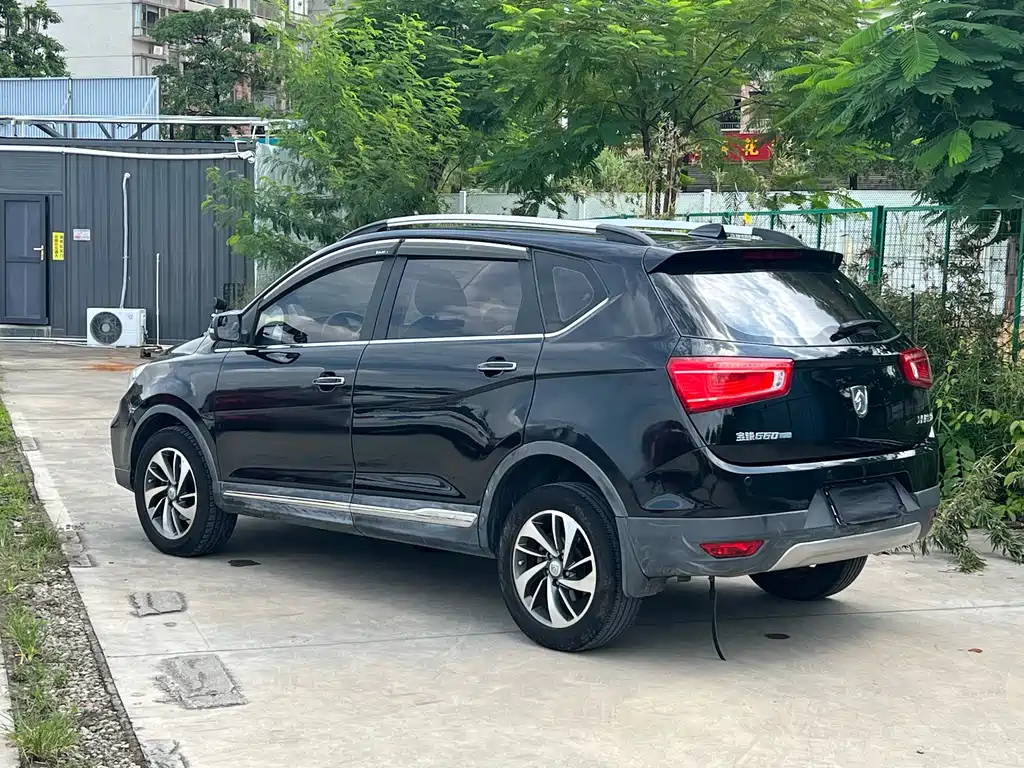 BAO JUN 560 2017