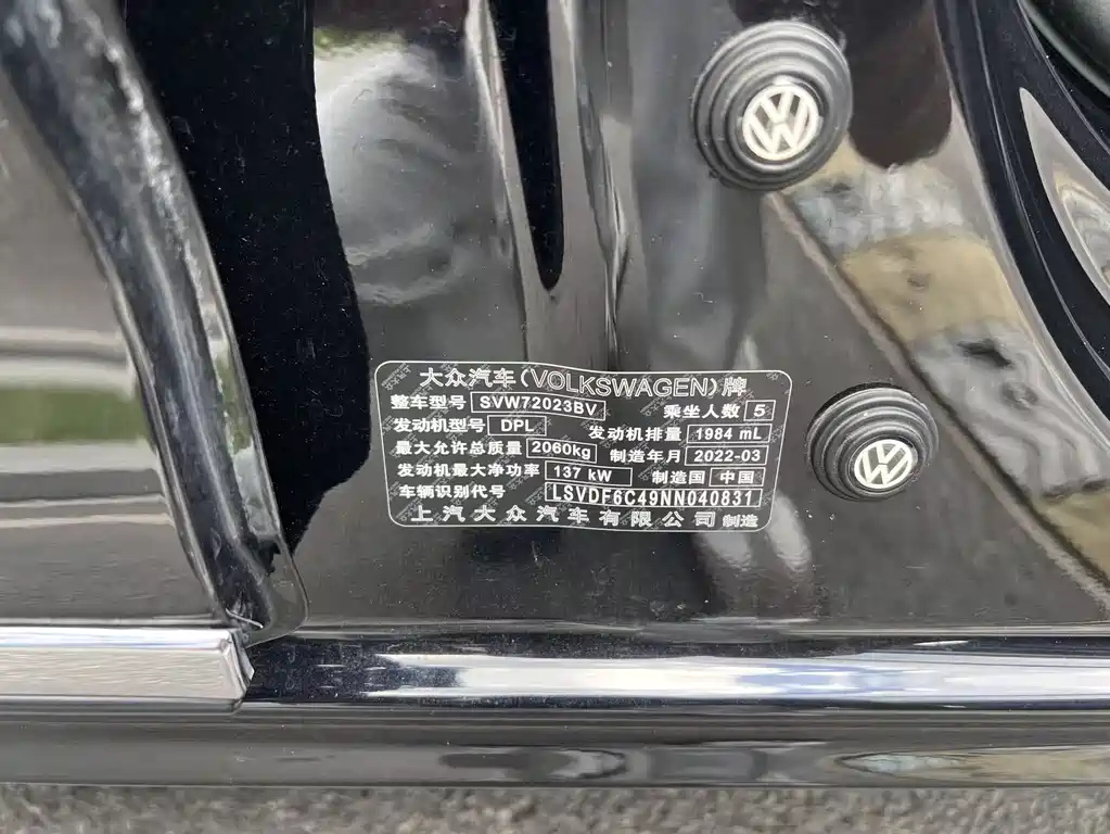 VOLKSWAGEN PASSAT 2022