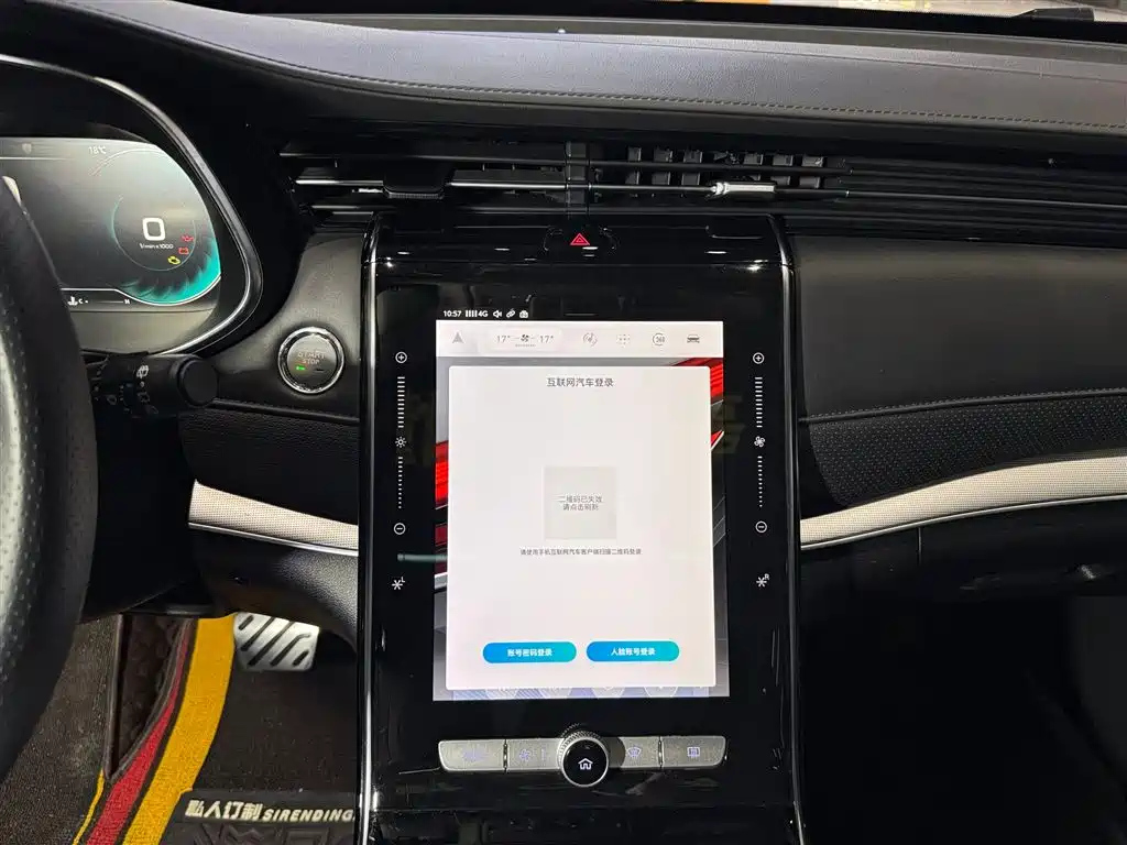 ROEWE RX5 MAX 2021