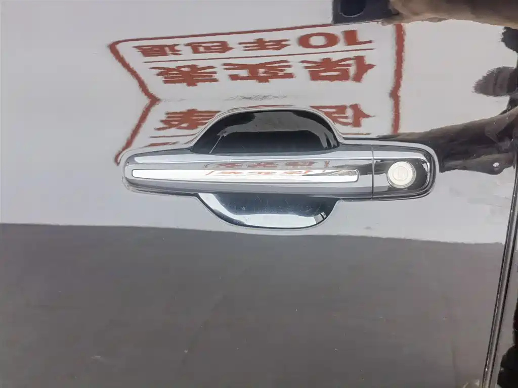 TRUMPCHI M8 2023