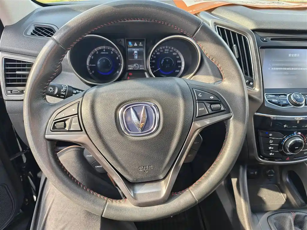 CHANGAN CS75 2016