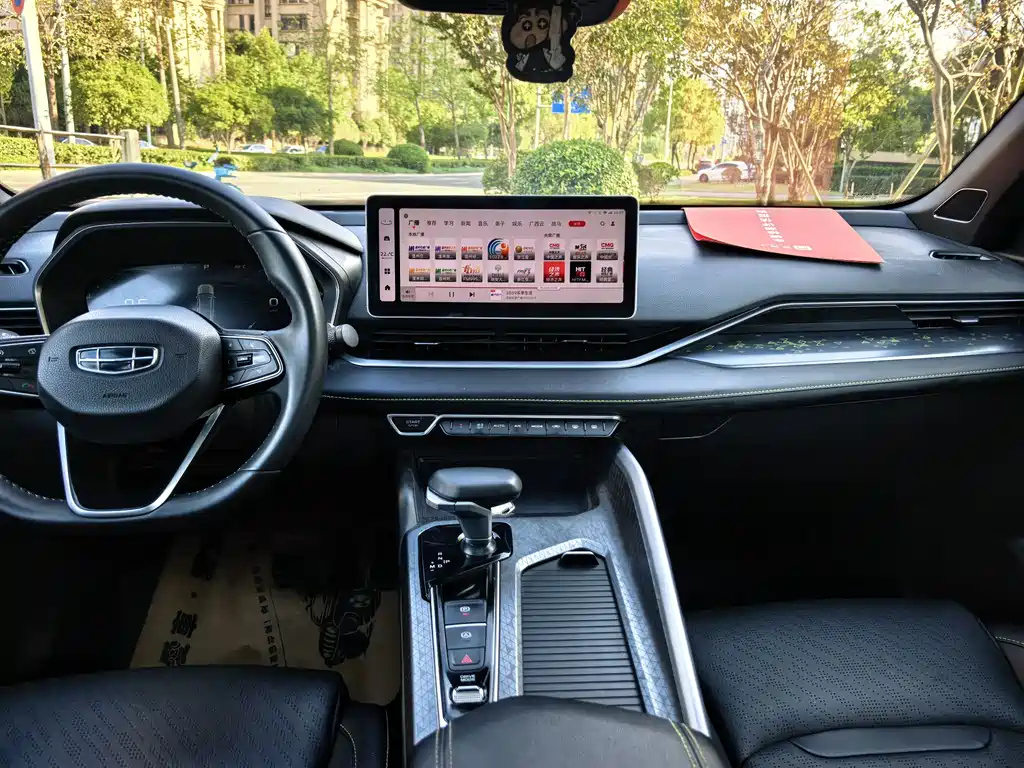 GEELY AUTO PREFACE 2024