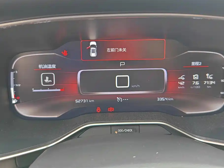 CITROEN TIANYI C5 AIRCROSS 2021