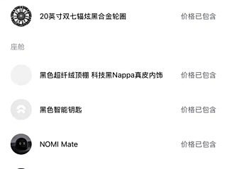 NIO ES6  2019 YEAR 430KM  EDITION 2019
