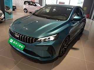 Купить