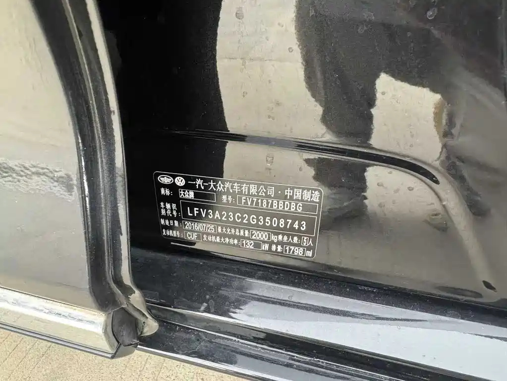 VOLKSWAGEN MAGOTAN 2016