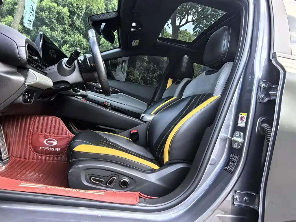 TRUMPCHI EMPOW 2021