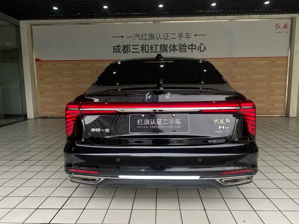HONGQI H5 2023