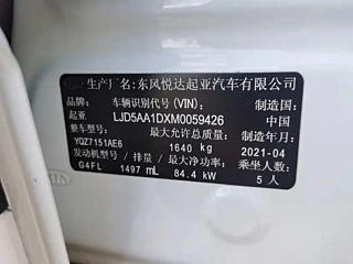 KIA KX3 AOPAO  2021 YEAR 1.5L CVT EDITION 2021