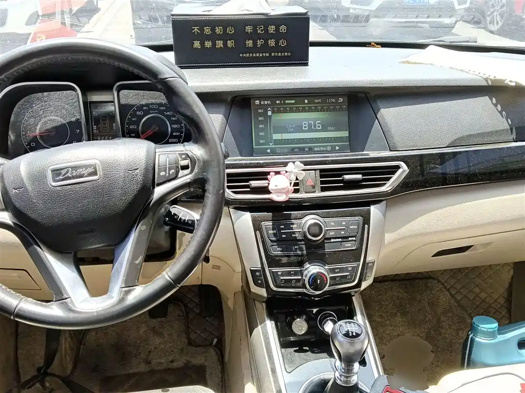 ZOTYE DAMAI X5 2017