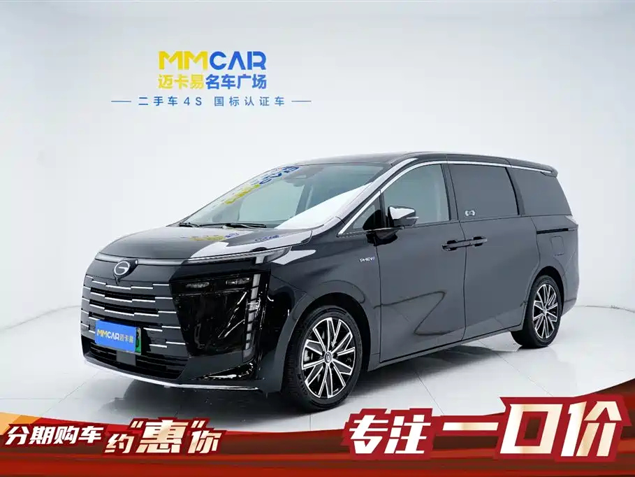 TRUMPCHI E8 NEW ENERGY 2024