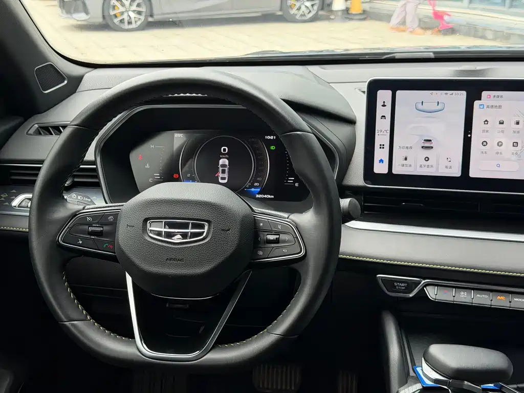 GEELY AUTO PREFACE 2023