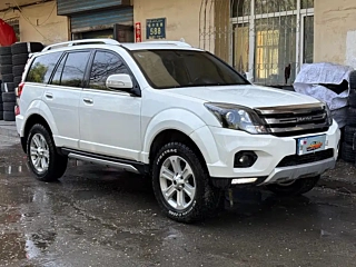 Купить