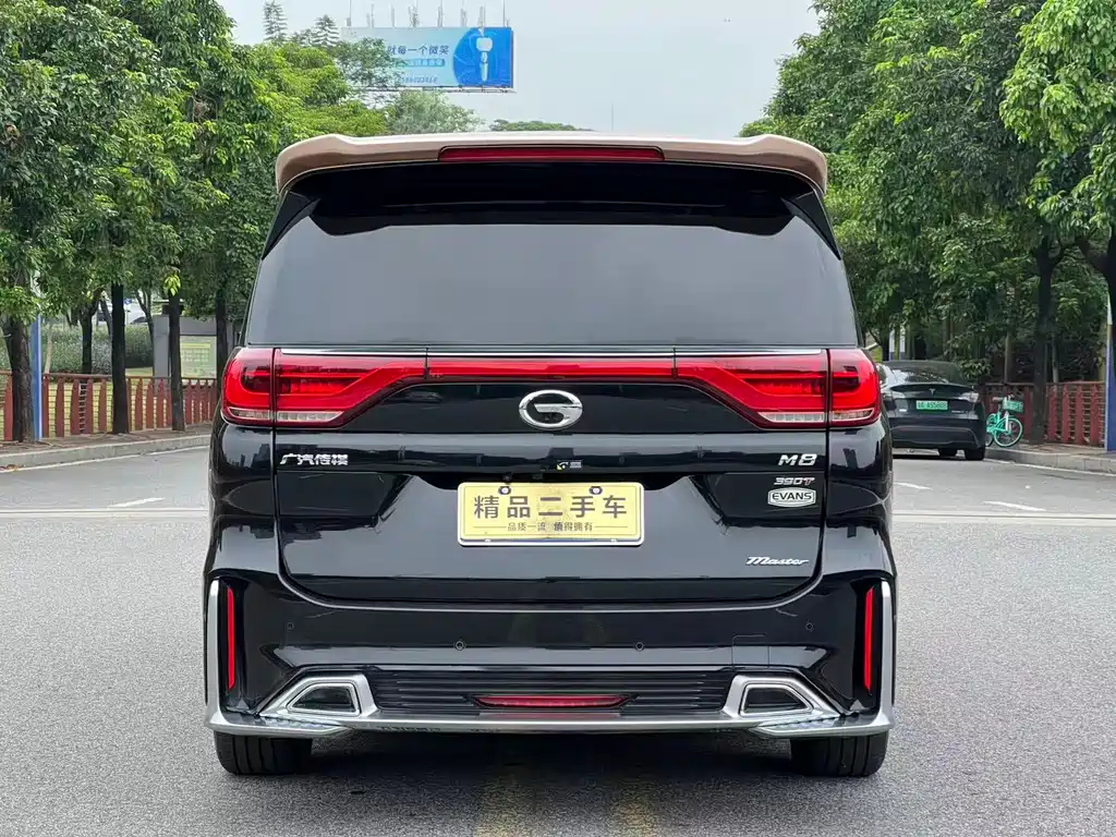 TRUMPCHI M8 2021