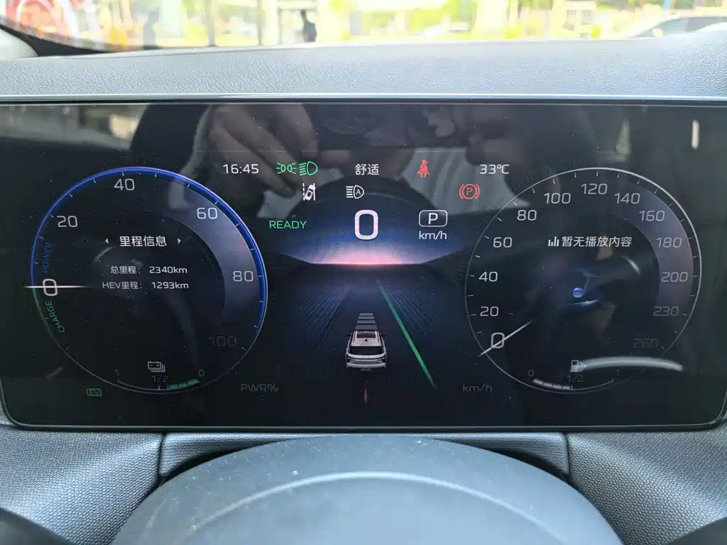 HONGQI HS3 PHEV 2024