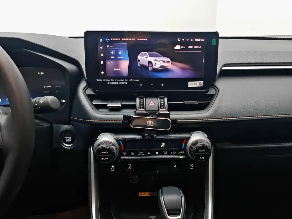 TOYOTA RAV4 RONGFANG 2024