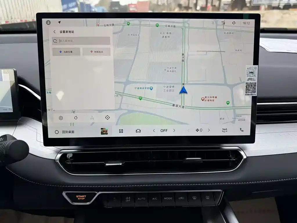 GEELY AUTO PREFACE 2025