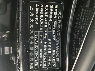 VOLKSWAGEN LAVIDA  2025 YEAR  SHARP 1.5L  E 2025