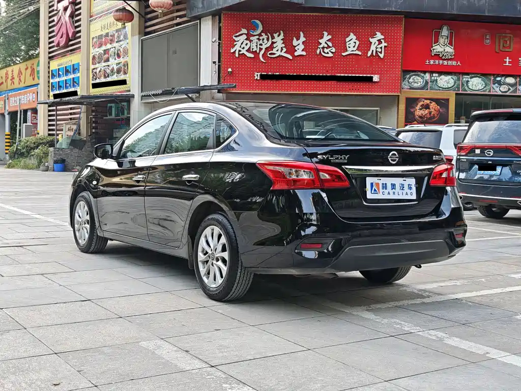 NISSAN SYLPHY 2024