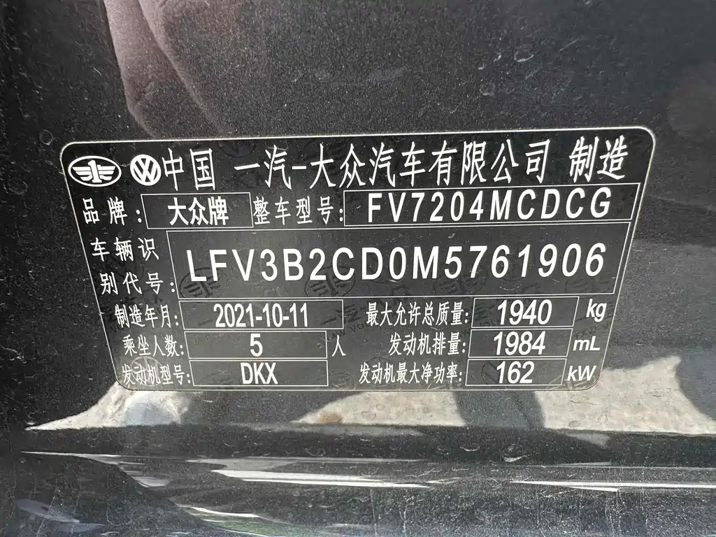 VOLKSWAGEN GOLF GTI 2021