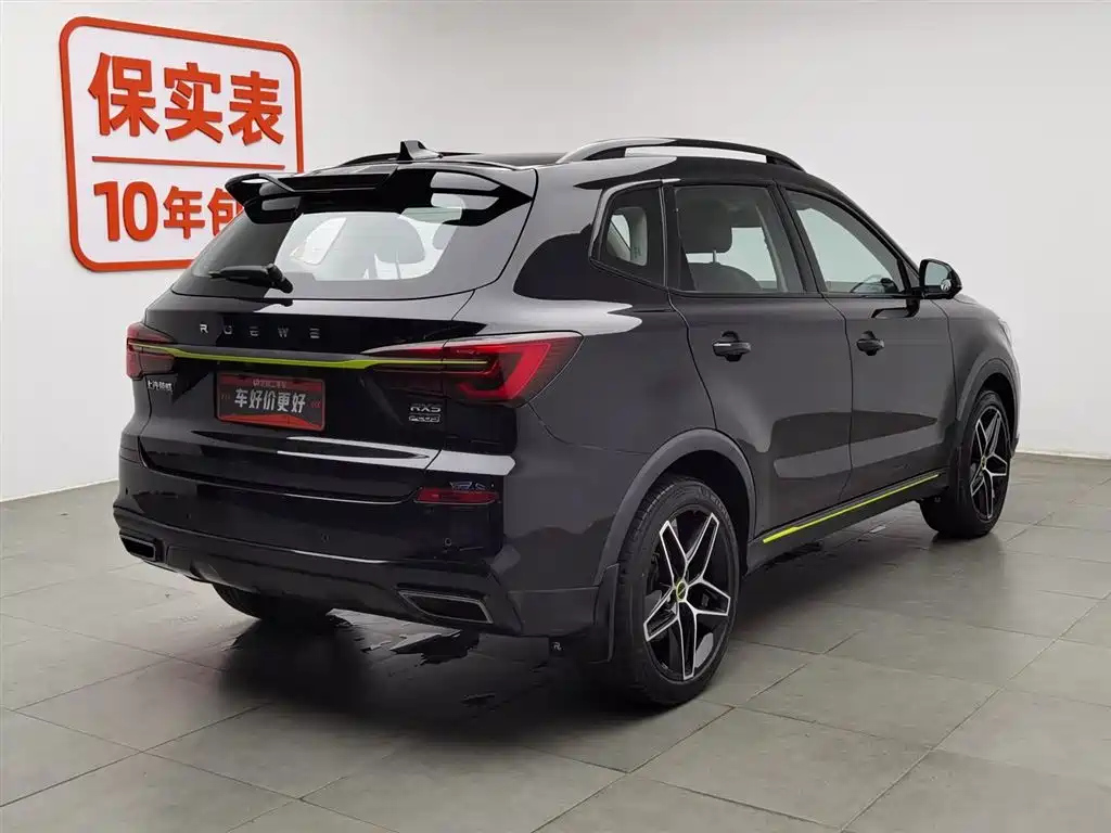 ROEWE RX5 2022