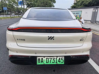 IM L7  2022 YEAR  EDITION 2022