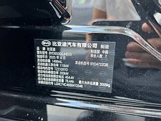 catalog-car-20