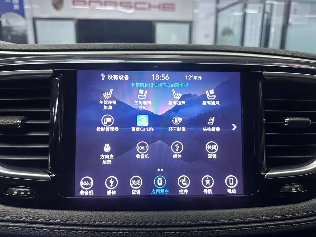 CHRYSLER BIG 捷龙 IMPORT 2019