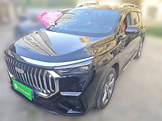 Купить