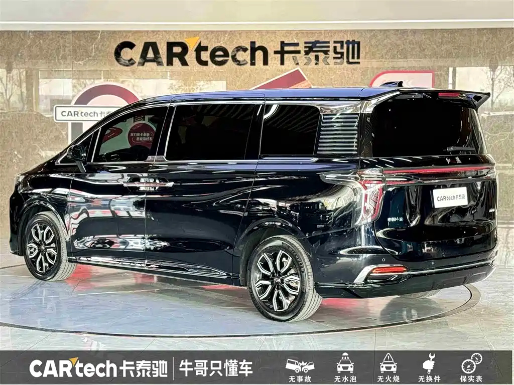 HONGQI HQ9 2023
