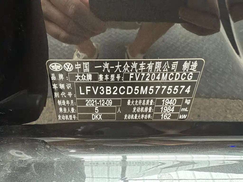 VOLKSWAGEN GOLF GTI 2021