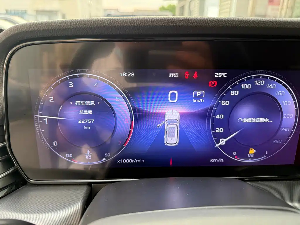 HONGQI HS5 2023