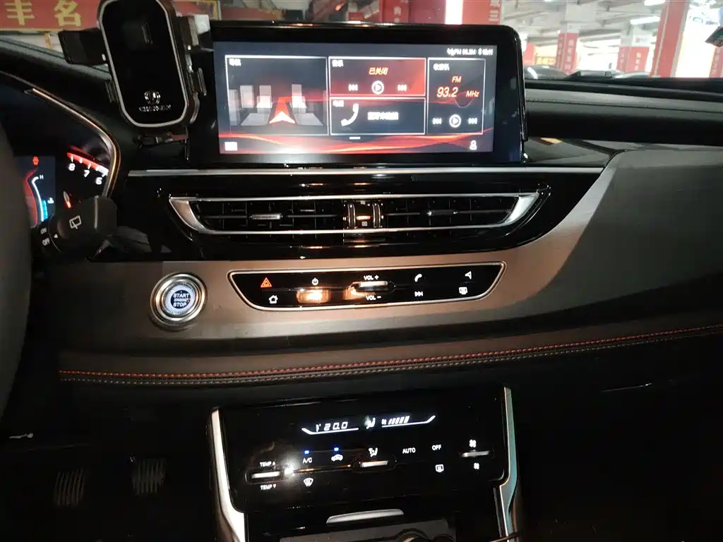 CHANGAN CS75 2021