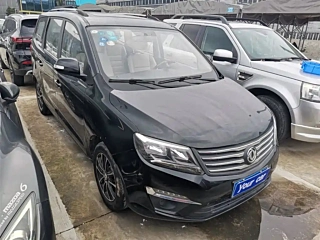 DONGFENG FORTHING S500 2015