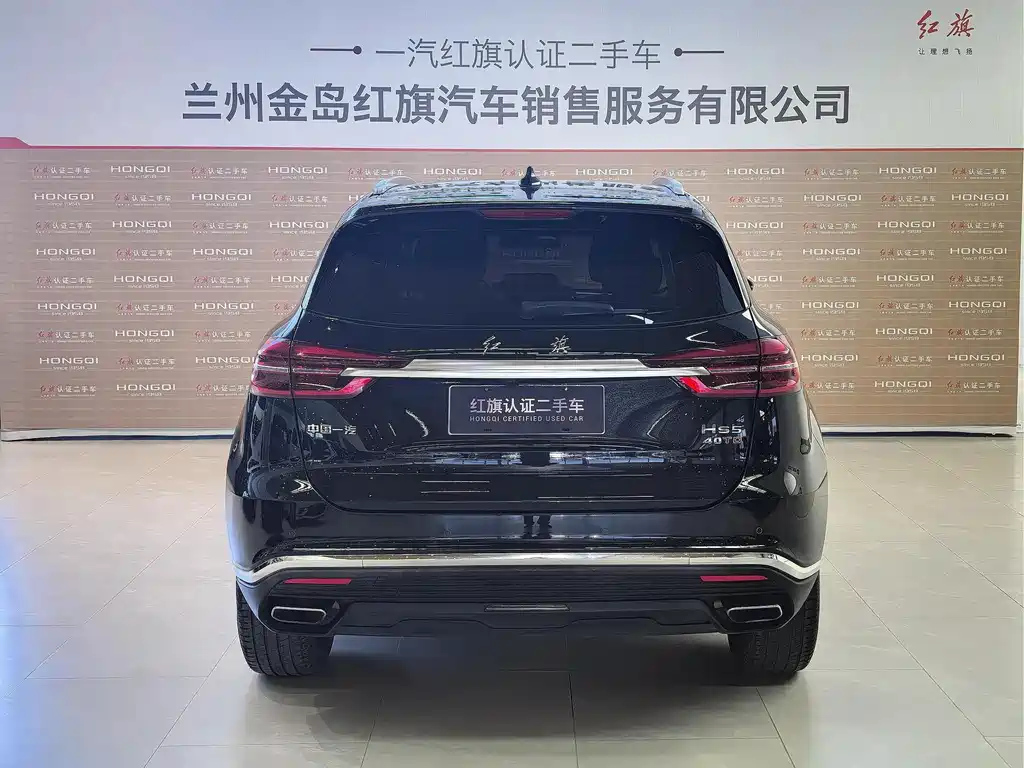 HONGQI HS5 2022