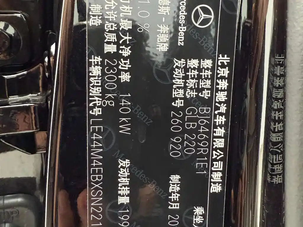 MERCEDES BENZ GLB 2025