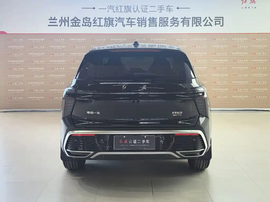 HONGQI HS3 2024