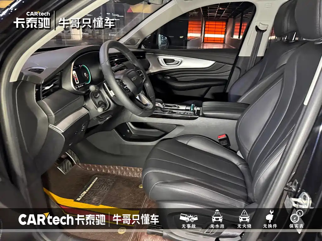 ROEWE RX5 MAX 2021