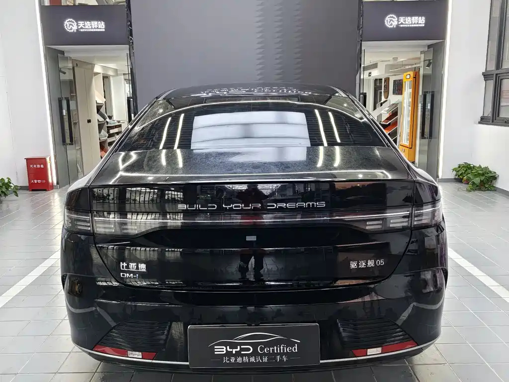 BYD DESTROYER 05 2023