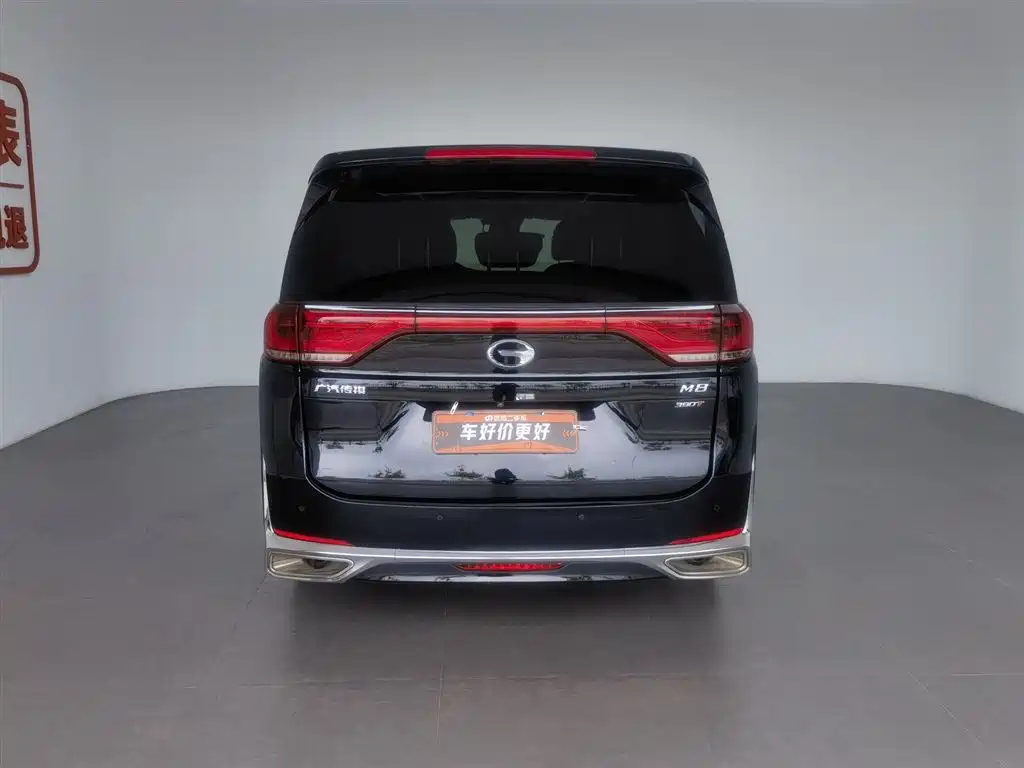 TRUMPCHI M8 2023