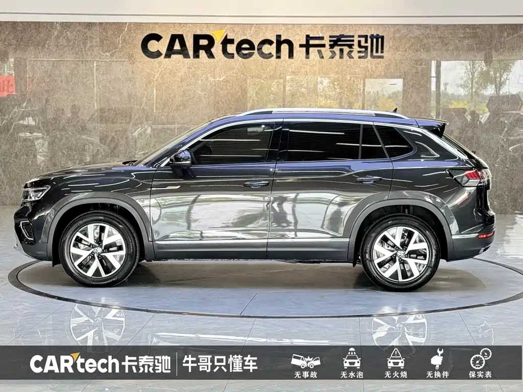 VOLKSWAGEN TAYRON 2023