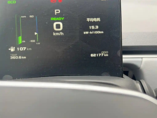 GEOMETRY C  2020 YEAR  RANGE EDITION 400KM C+ PRO 2020