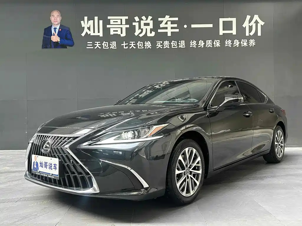 Аукционный лист LEXUS ES 2023