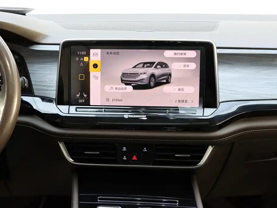 VOLKSWAGEN VILORAN 2022