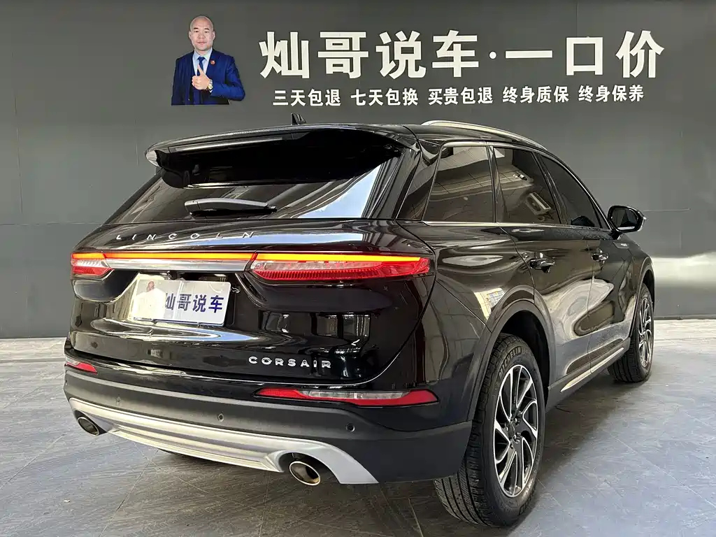 LINCOLN ADVENTURER 2022