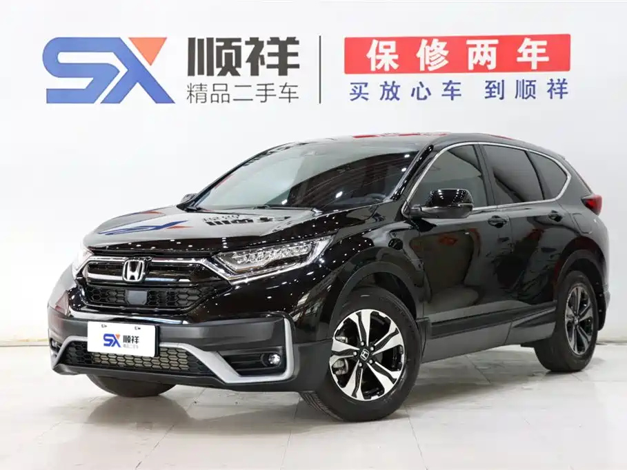 Аукционный лист HONDA CR-V 2021