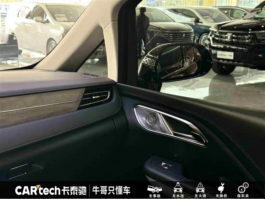 HONGQI HQ9 2023