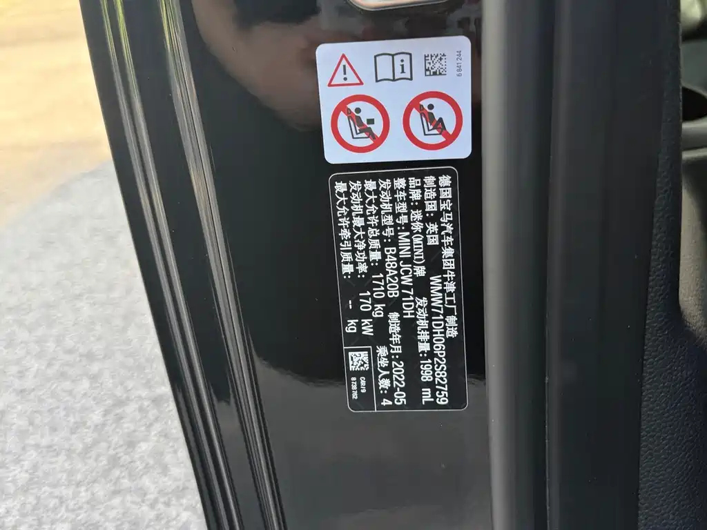 MINI JCW 2022