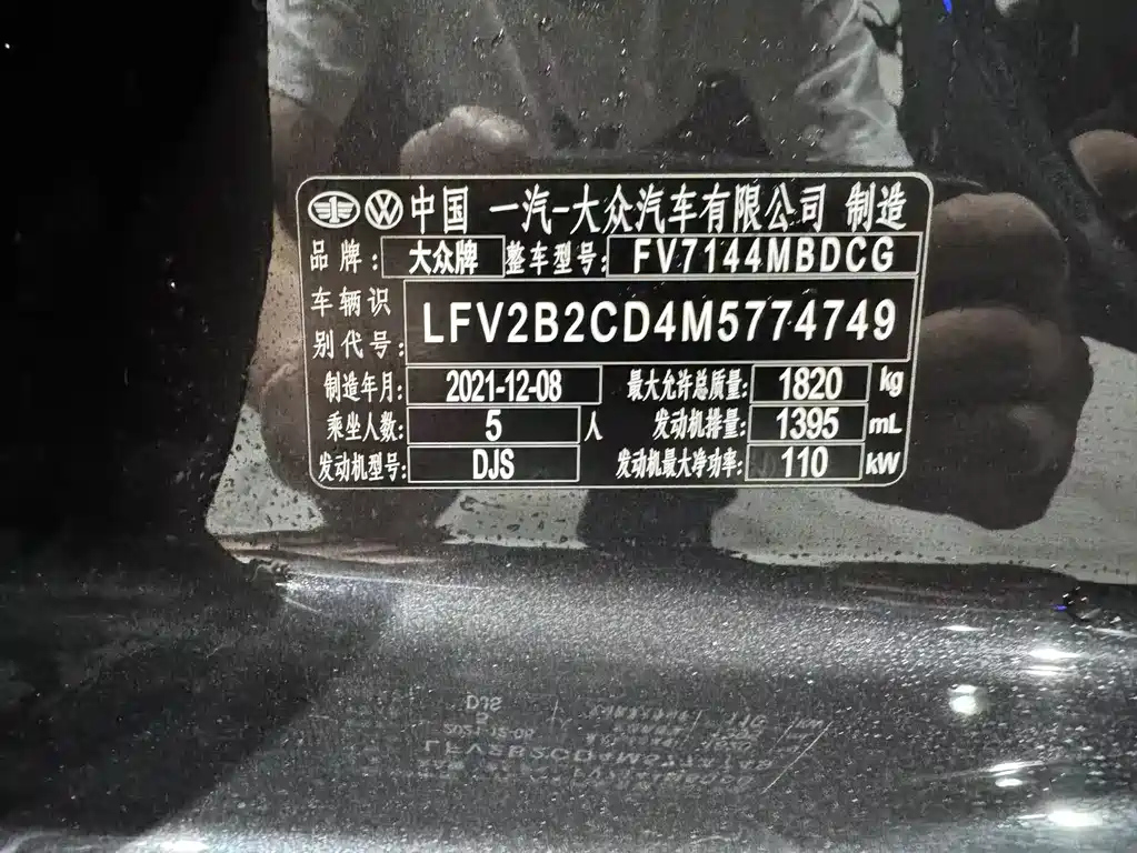 VOLKSWAGEN GOLF 2022