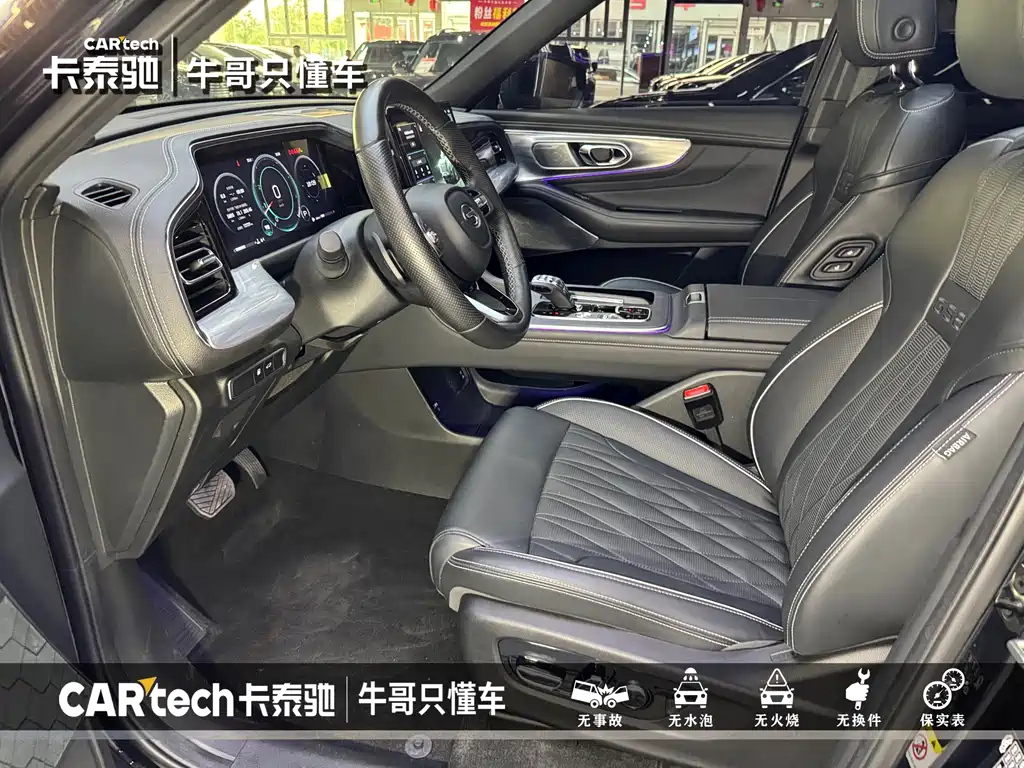 TRUMPCHI GS8 2023